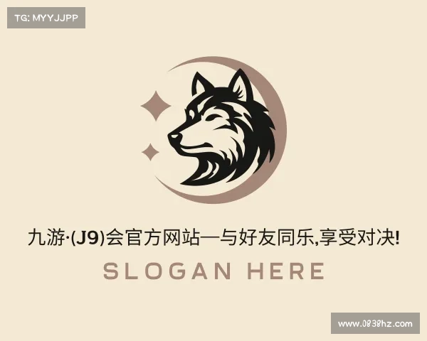 网址九游·(j9)会官方网站—与好友同乐,享受对决!